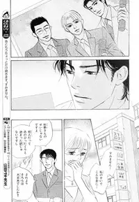 MAGAZINE BE×BOY 2007-09