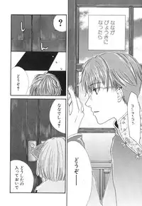 [Anthology] Dai Hinnyuu Dai Sakusen