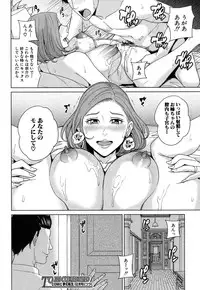 COMIC Mugen Tensei 2016-10 [Digital]