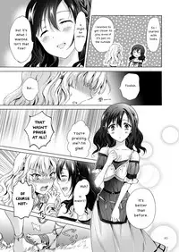 [peachpulsar (Mira)] EARTH GIRLS TUMUGI [English] [Yuri-ism] [Digital]