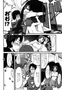 [Uchi-Uchi Keyaki] Nijiiro Days