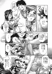 [RAYMON] Saraba Ochinchin