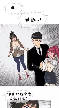 HouseHold Affairs 【卞赤鲤个人汉化】1~35话（持续更新中）