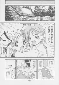 (C56) [Kacchuu Musume (Various)] Kuro Hige Yakkyoku (Various)