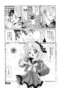 [Tanimura Marika] Love♡Making