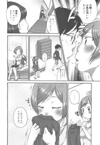 COMIC 0EX Vol. 24 2009-12