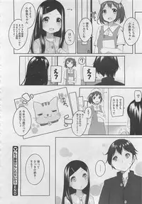 COMIC Megastore 2012-06