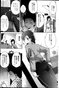 COMIC Penguin Celeb 2013-05