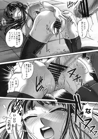 COMIC Megastore H 2005-09