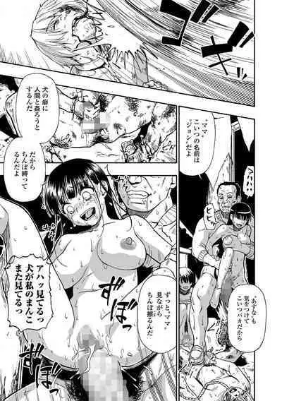 COMIC Mate Legend Vol. 56 2024-04