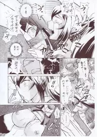 (C73) [Studio SKB (Ayasaka Mitsune)] Namida Tsuki Kyuu (Kimi ga Nozomu Eien)