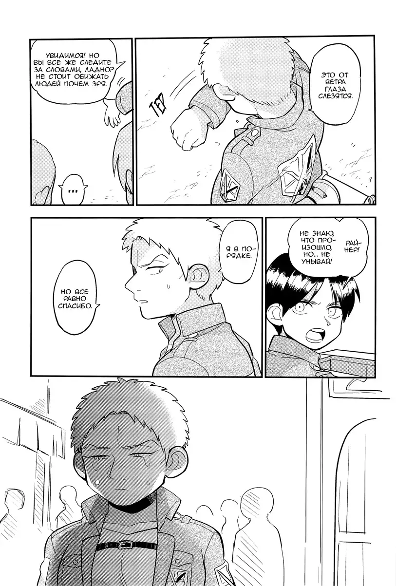 Bokura no Kaeru Basho