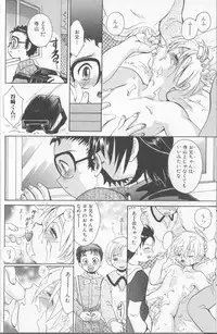 [Anthology] Boy Meets Boy Vol. 8