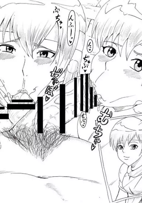 N Zukan ~Fellatio Hen~