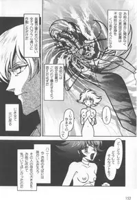 [Ogata Satomi] Kyouakuteki Shidou Selection