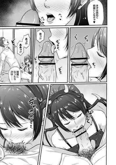 COMIC Trigger Vol.14 [DL版]