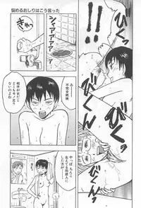 [Uramac] Hana -Uramac Sakuhinshuu-