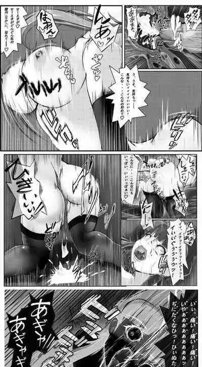 Countdown to death part 2