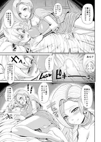 [Toluene Ittokan (Pierre Norano)] KETSU! MEGATON 10 (Various) [Digital]