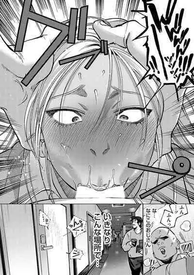 COMIC Magnum Vol.181