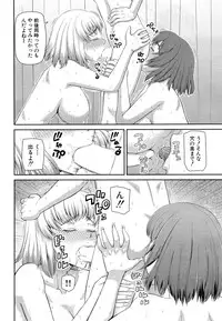 COMIC Mugen Tensei 2015-03