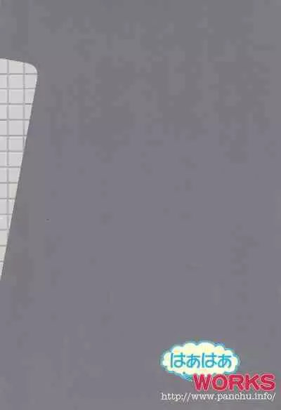 Kokoro-chan Haishinchuu now!