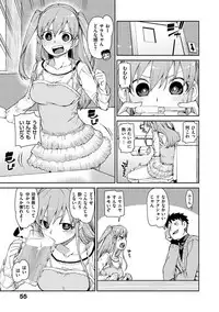 [Akitsuki Itsuki] Kitto Muchuu ni naru [Digital]