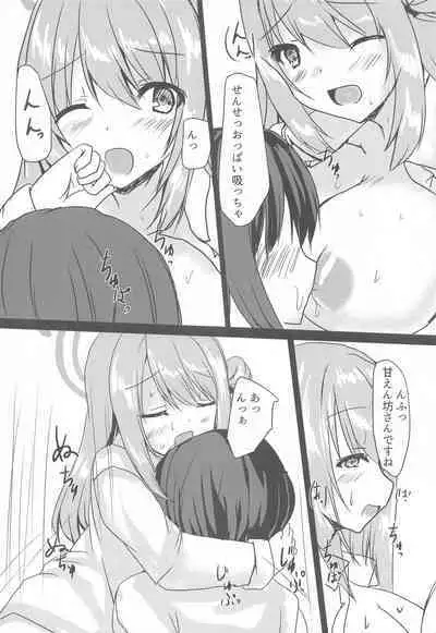 Nonomi to H na OJikan