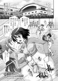 [Jam Ouji] Futanari Oukoku no Bokkou | The Rise of the Futanarian Kingdom