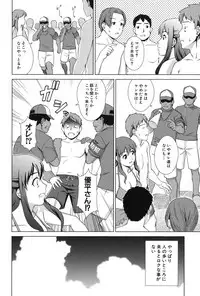 [Shinogi A-suke] Oshikake! My Honey