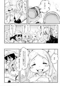 (C92) [Rairaku Jinja (Koishi Chikasa)] Blue Kudryavka II C16H10N2O2