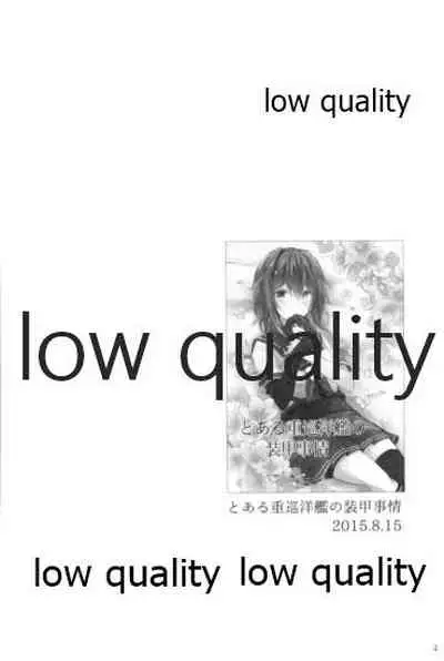 追憶の海の向こうで