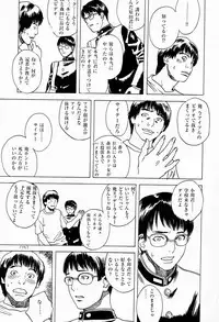 (C58) [DELIVERANCE (Tenjiku Rounin)] No Sanctuary Vol. 2