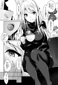 [Fukuyama Naoto] Saint Yurigaoka Jogakuen Seido-kai