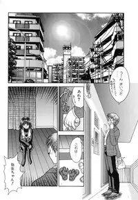 [Fuji Sangou] Yayoi Prelude