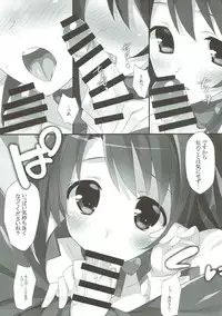 (C88) [Koito Sousakusho (Hinata Mutsuki)] HAPPY LIFE... (THE IDOLM@STER CINDERELLA GIRLS)