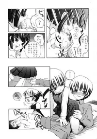 Comic Rin Vol. 29 [2007-05]