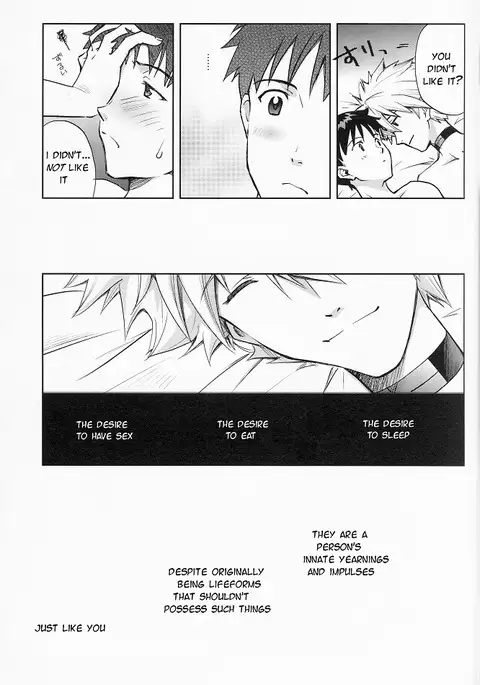 Sexuality no Risouron