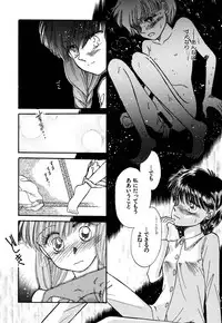 [Pascal Kikaku (Morii)] Pretty! 4