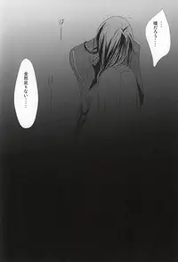 (Senka no Toki 2) [Shikisou (kano)] Henei (Touken Ranbu)