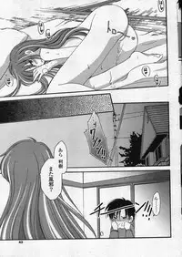 COMIC Potpourri Club 2008-01