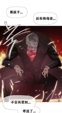 HouseHold Affairs 【卞赤鲤个人汉化】1~30话(持续更新中)