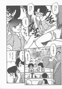 [Maka Fushigi] Atsui Yoru