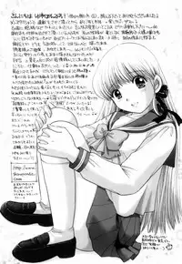 [Yuzupon] Kanojo no Kaikata 2