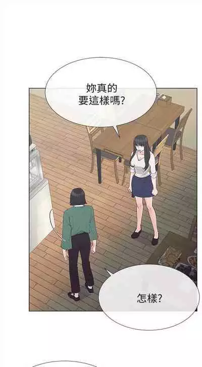 [週五] [夜行星 & 柚子] 重考生 1-67 官方中文（連載中）