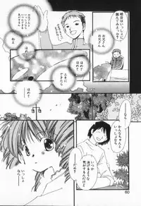 [Nyan] from Happiness