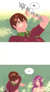 [Rozer] A World that I Rule | 我统治的世界 Ch.1-31 [Chinese]