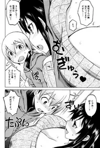 COMIC Shitsurakuten 2016-07