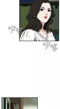 Take a Peek 偷窥 Ch.39-42 [Chinese]