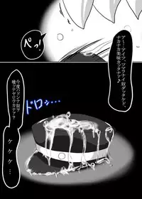 [Gensou Stomach (Taku)] Senkan Re-Class no Kindaika Kaishuu (Kantai Collection -KanColle-) [Digital]